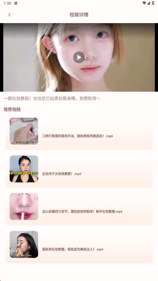 噜米美妆