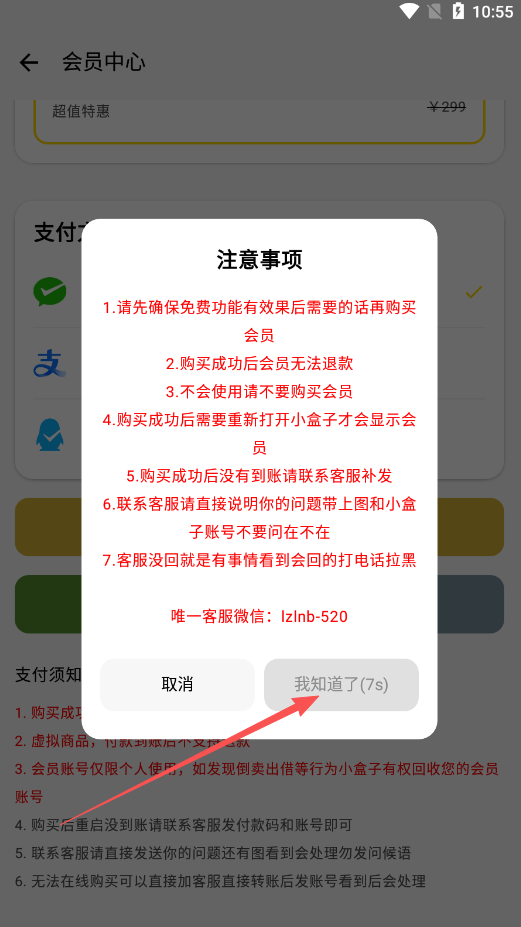 СBOX