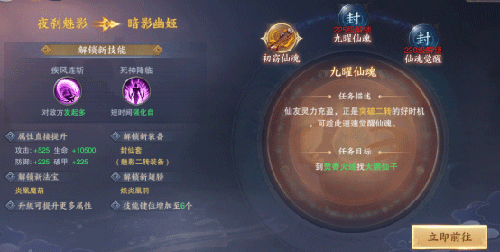 青云诀2满v版游戏截图5