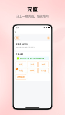 完美校园APP(完美校园健康打卡系统) v5.8.15安卓版