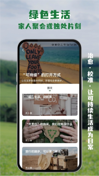 熊猫客APP