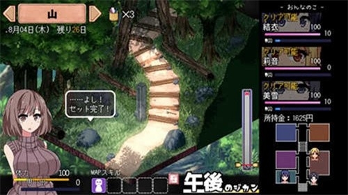 夏日狂想曲汉化版下载 v1.0