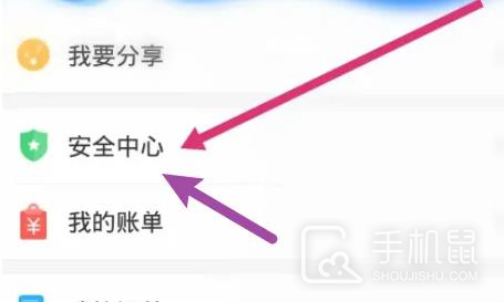 重庆市民通
