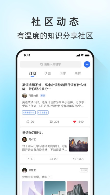 马兰花开app v3.7.0