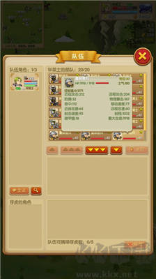 征服之刃手机版 v1.1.1安卓版 
