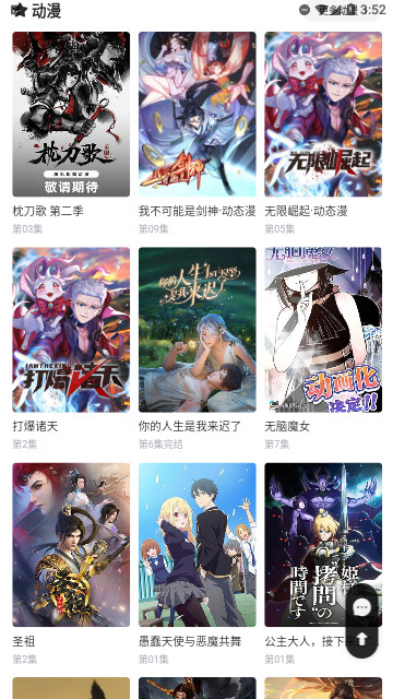 老冬瓜影视高清免费版