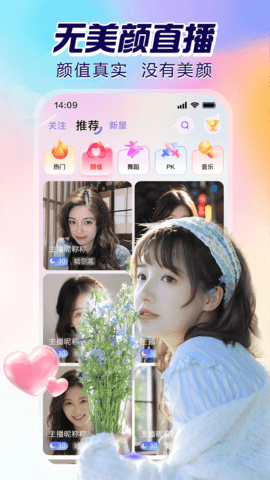 双鱼直播app手机版