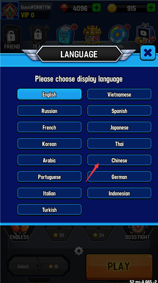 银河之战中文版