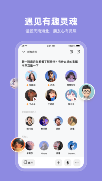 MyClub图片3