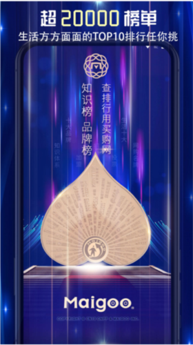 买购网app图片1