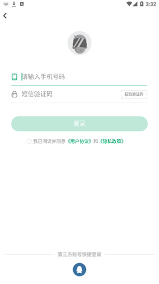 使用教程截图2