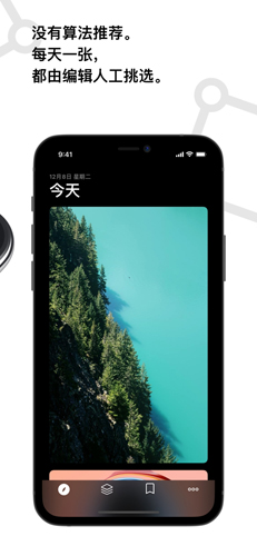 Cuto壁纸安卓版 v2.7.6