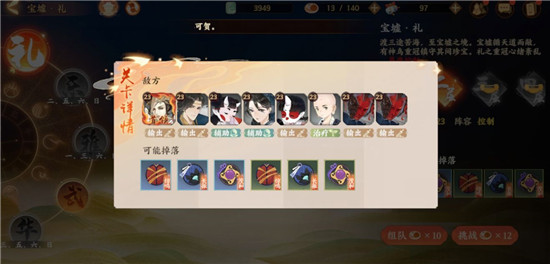 忘川风华录百度版