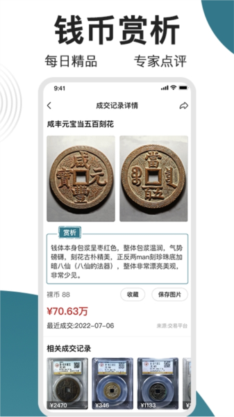 斗泉