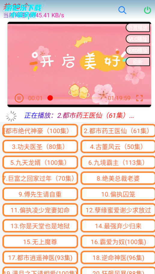 陌影宝盒最新版2025