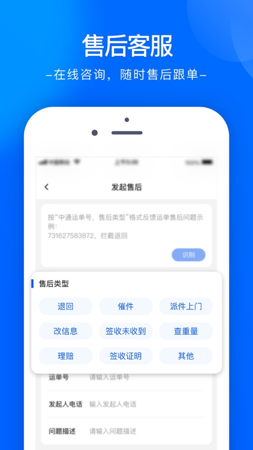 ͨapp氲װװv6.12.10 ׿