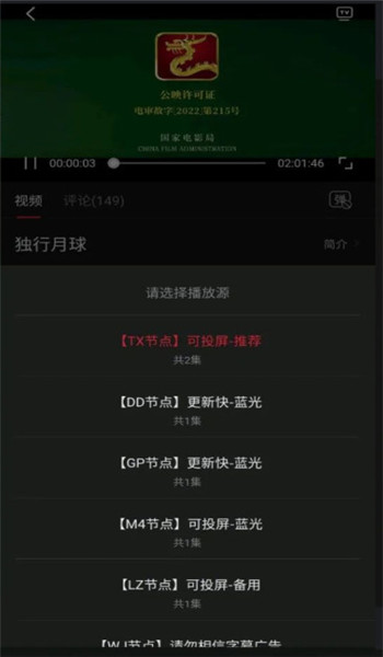 剧白白追剧官方版 v3.2.4