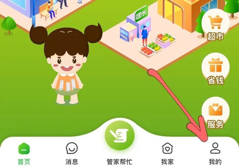粉丝生活