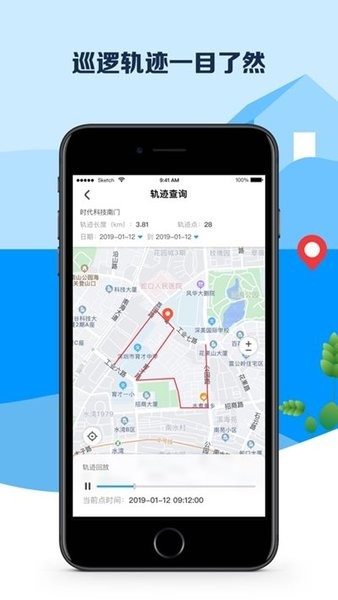 平安深圳app v4.1.6