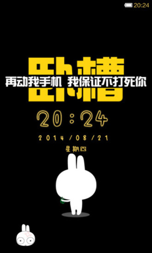 小米桌面app v5.39.40.11269