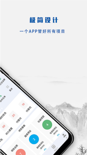 Ӫappv3.1.25042202