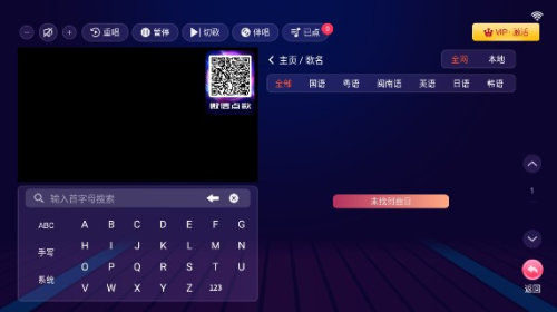 智享K歌