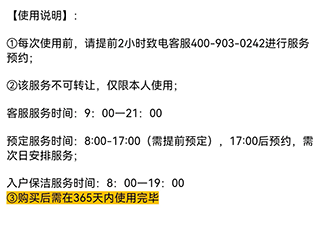 微棠青年公寓图片