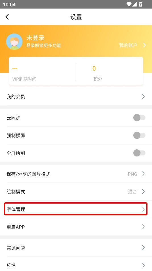 涂鸦画图app