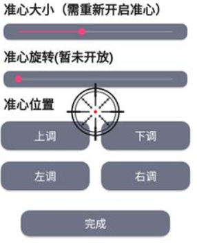 画质MXPro手机版