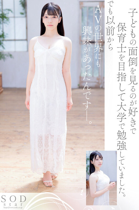 START-010,彩月七绪(Satsuki-Nao)最新作品2024/01/25发布！