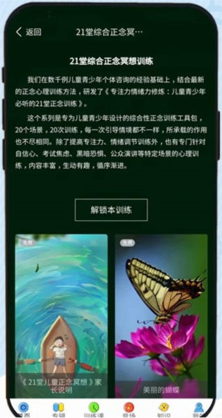 操作指南配图1