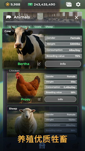 Farm Manager2025