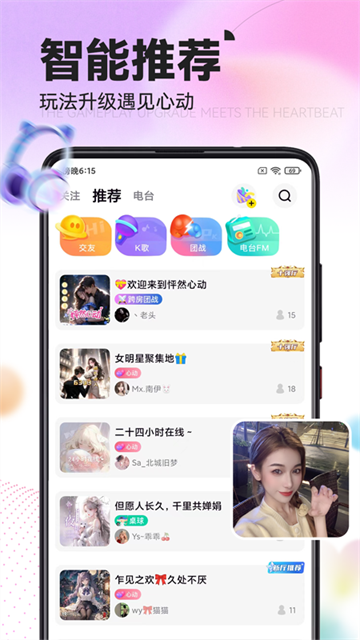 引力星球app官方下载截图