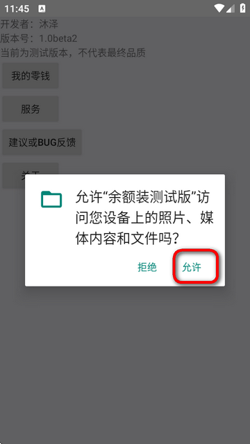 װ