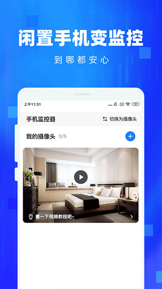 ƶ˼ؿappv4.0