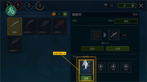 海洋游猎生存内置菜单