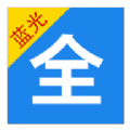 蓝光影视app 2.2.17下载