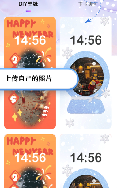 乐多多壁纸动态壁纸