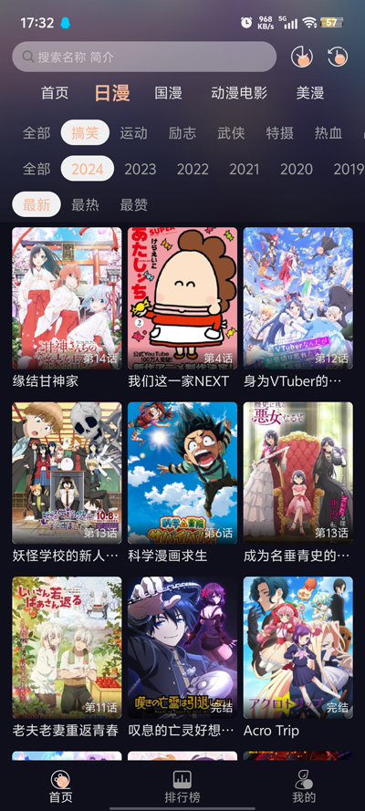 次元派对 v1.0.0