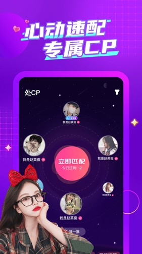 喃喃app v1.5.1