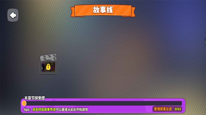 唐僧怎么抓最新版下载 v2025.07.434