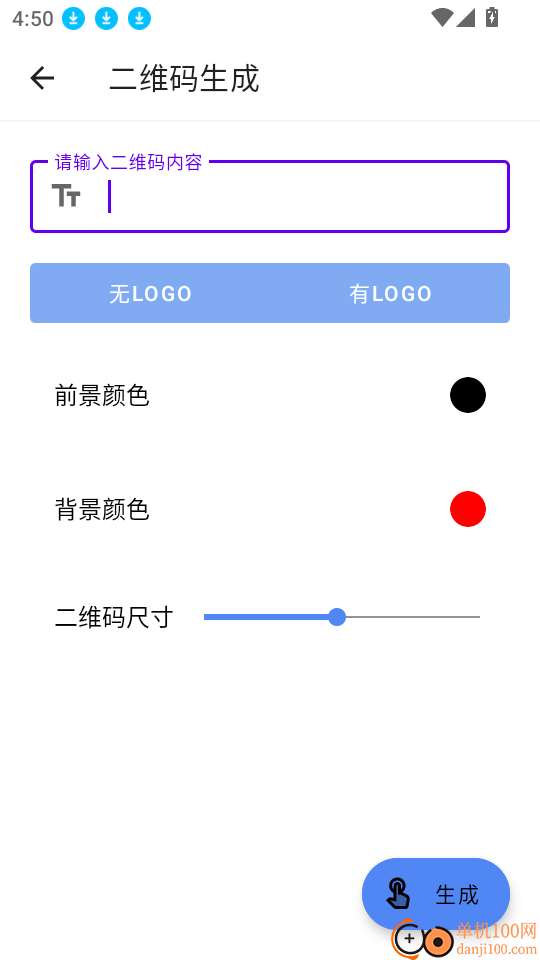 瞬鉴锐扫客官方版