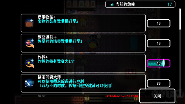 弑神少女炸裂树莓浆单机版 v1.8.3安卓版 