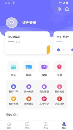 中国煤炭教育培训APP官方版 v3.0.0