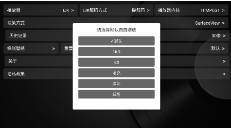 及时雨盒子电视版