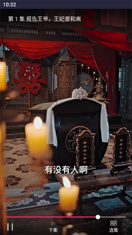 蓝莓短剧app官方下载最新版本
