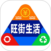 旺街生活官网版