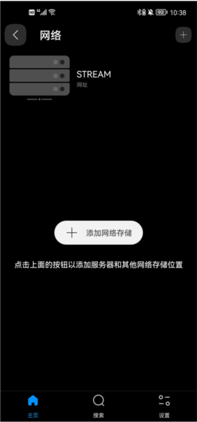 FX播放器3