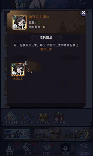 魔镜物语