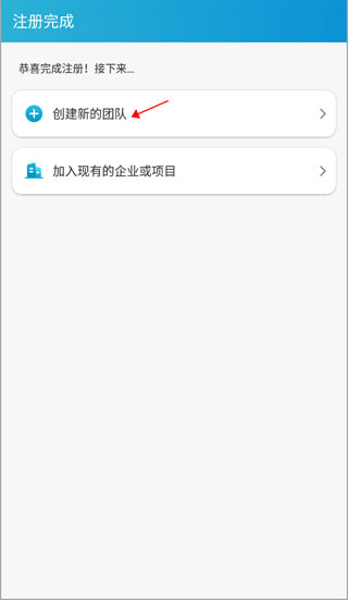 智建云工程管理
